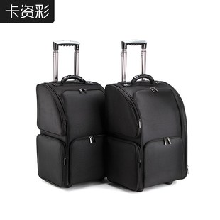 便携尼龙化妆箱化妆纹绣拉杆箱美容美发旅行工具拉杆箱行李箱
