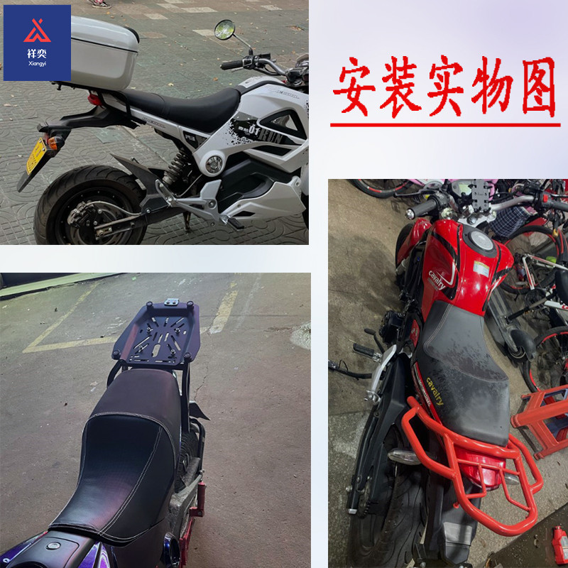电动车电摩小猴子3后货架尾箱靠背架外卖后货架5小怪兽z6行李架