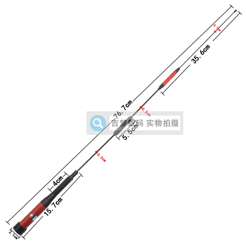FT7900R车台夹边天线馈线适配八重洲FT7800R 907R建伍T27 47A