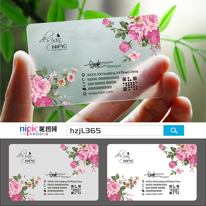 创意皮肤管理美容化妆美甲纹绣韩式半永名片设计作F00240