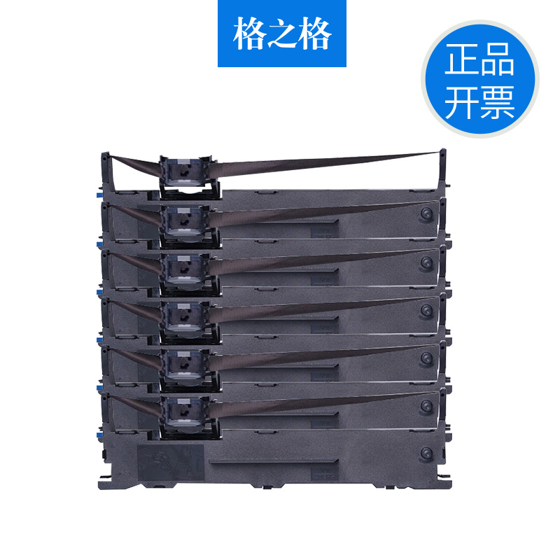 格之格 适用爱普生针式打印机色带架LQ730KII LQ65KII LQ735 K2 L