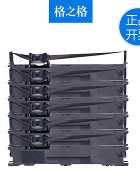格之格 适用爱普生针式打印机色带架LQ730KII LQ65KII LQ735 K2 L