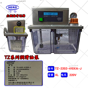 20X河谷电动润滑油泵 2202 加工中心注油泵2232 40马达油泵TZ