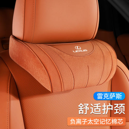 适用于雷克萨斯头枕腰靠ES200/RX300/NX/LS/UX汽车护颈枕腰靠垫内