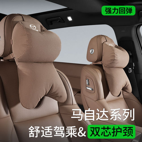 适用于马自达3昂克赛拉汽车头枕6阿特兹cx5/cx30/cx4护颈枕车内饰