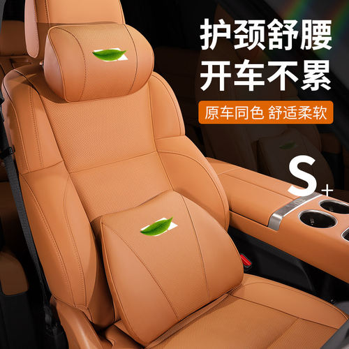 适用于理想汽车腰靠L6L7L8L9 MEGA护颈枕i6 i8 one纳帕皮车载头枕