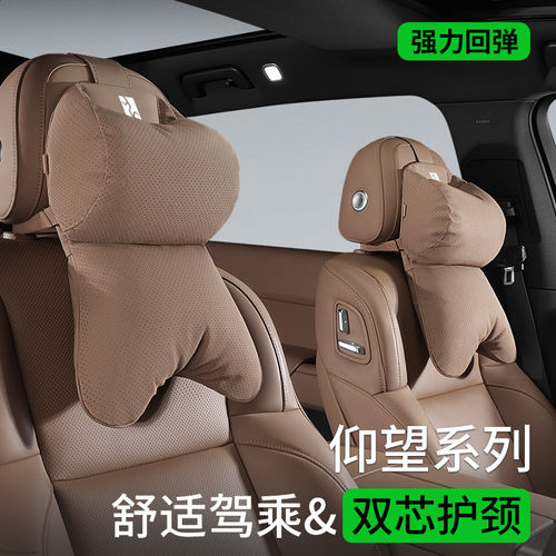 适用于仰望U8/U9/U7EV/U7 PHEV头枕靠垫汽车护颈枕垫四季通用