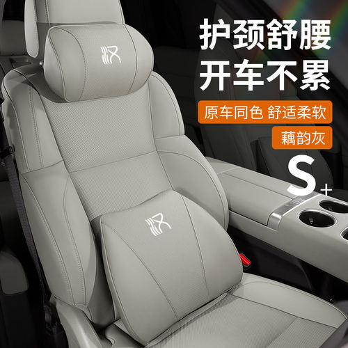 适用于比亚迪汉EV汽车载头枕护颈枕座椅前后排护腰靠垫车内饰用品