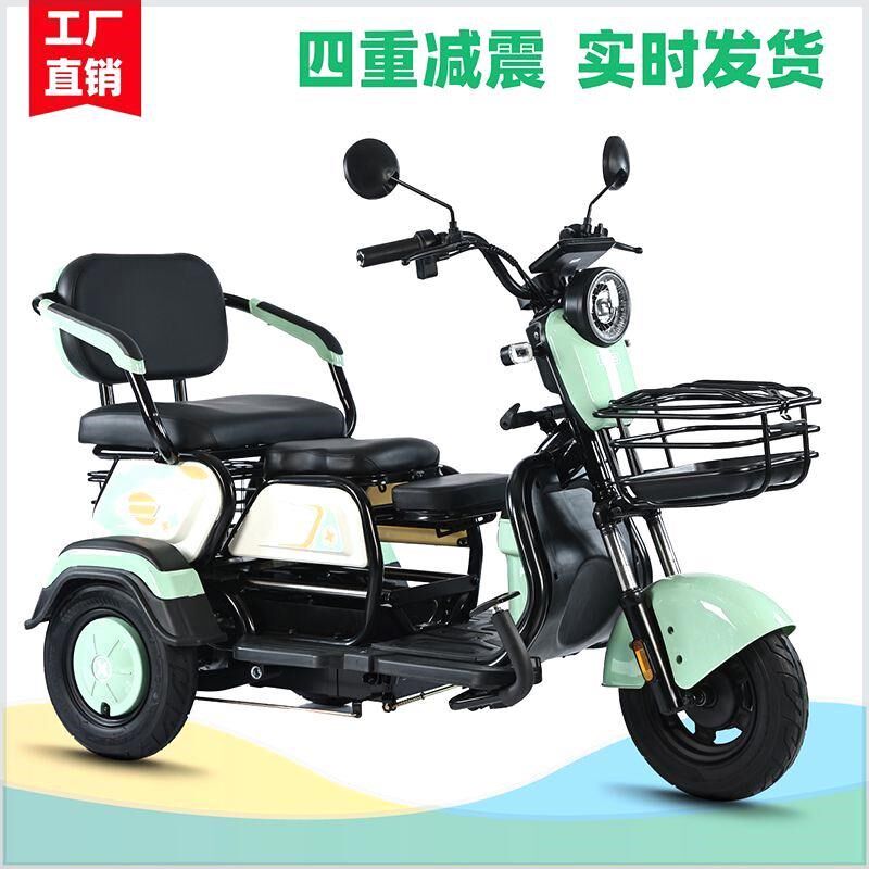 新款电动三轮车家用接送孩子成人女性迷你小型老年助力电动代步车