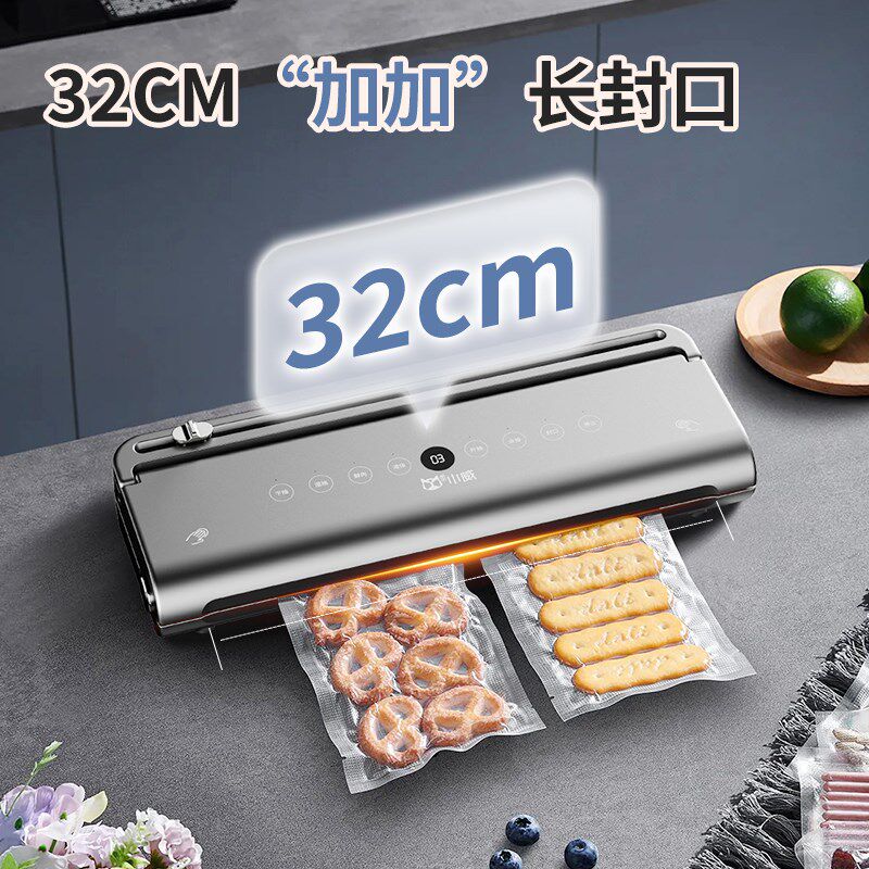 小威双泵抽真空封口机小型家用商用食品保鲜包装机塑封全自动密封