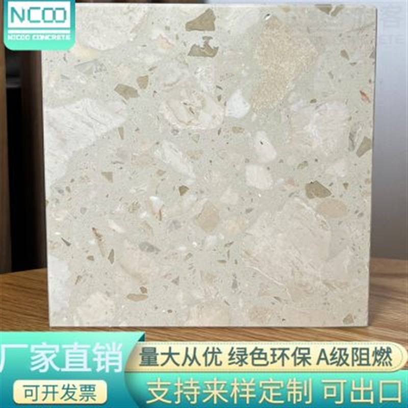 绿玉水磨石瓷砖建筑装修装饰材料预制无机水磨石地砖水泥基水磨石