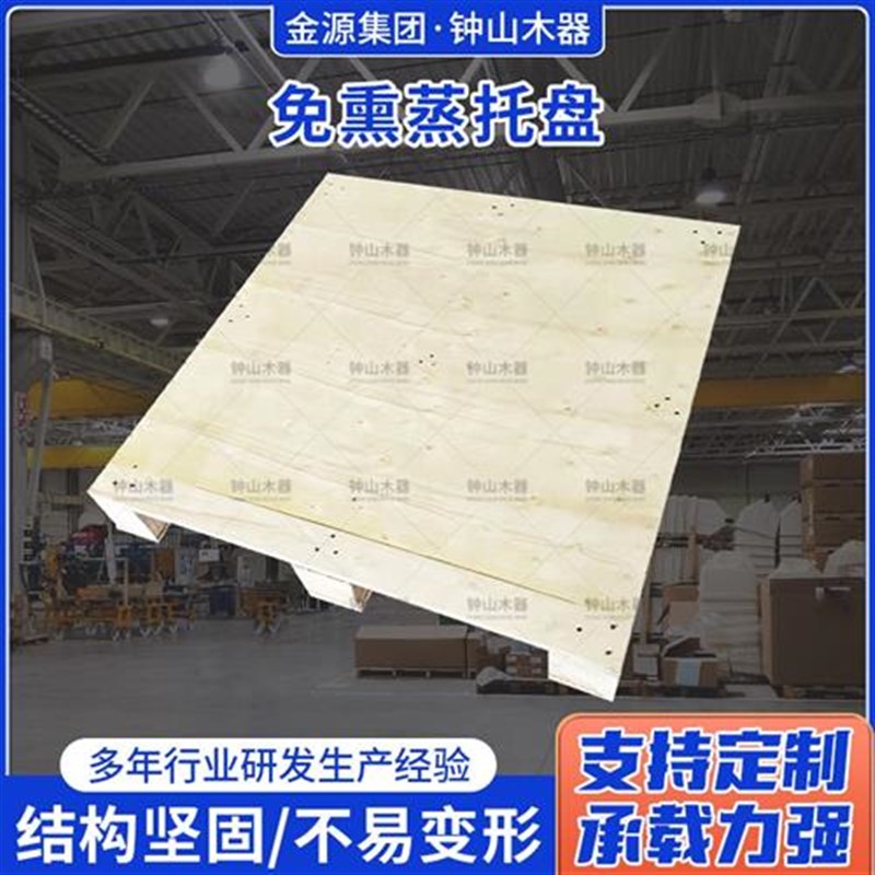 双面进叉免熏蒸卡板栈板免熏蒸托盘 大型物流仓库木卡板叉车托盘