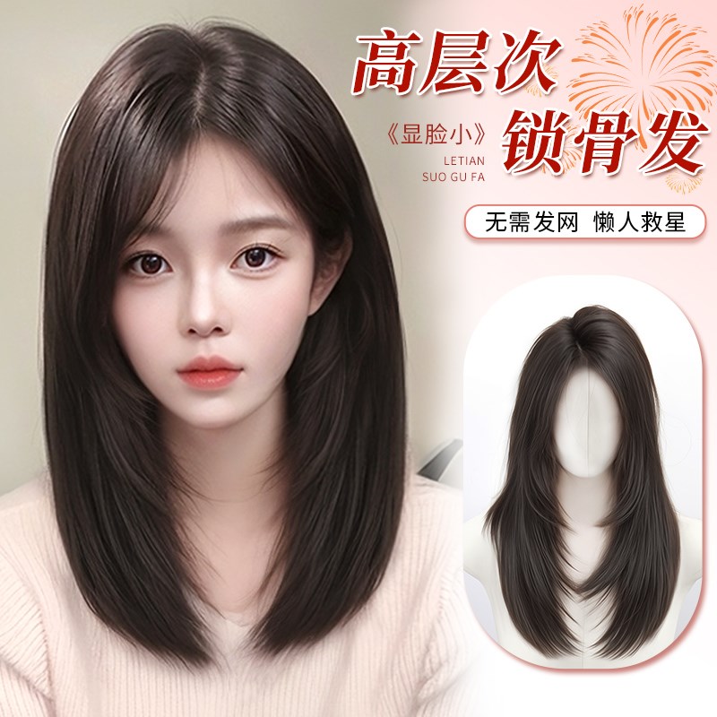 不用戴发网假发片女n头顶中长仿真发增发量轻薄高层次锁骨发全头