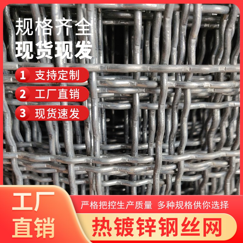 热镀锌钢丝网羊床漏粪网羊床钢丝网鸡鸭牛羊漏粪T底网加粗加厚钢