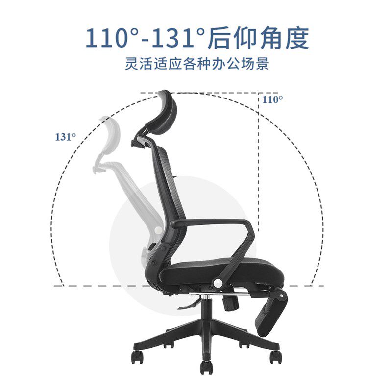 电脑椅家用办公室午休椅可躺主管经理椅职员办公椅宿舍升降座椅子
