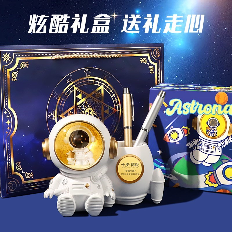 幼儿园开学礼物励志送学生男孩女孩定制生日礼品笔筒灯奖励儿童