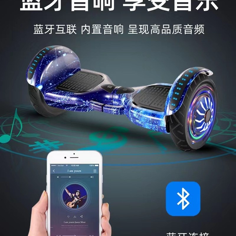 儿童车电动智能平衡车体感车自平衡手扶杆代步车成人儿童车电动车