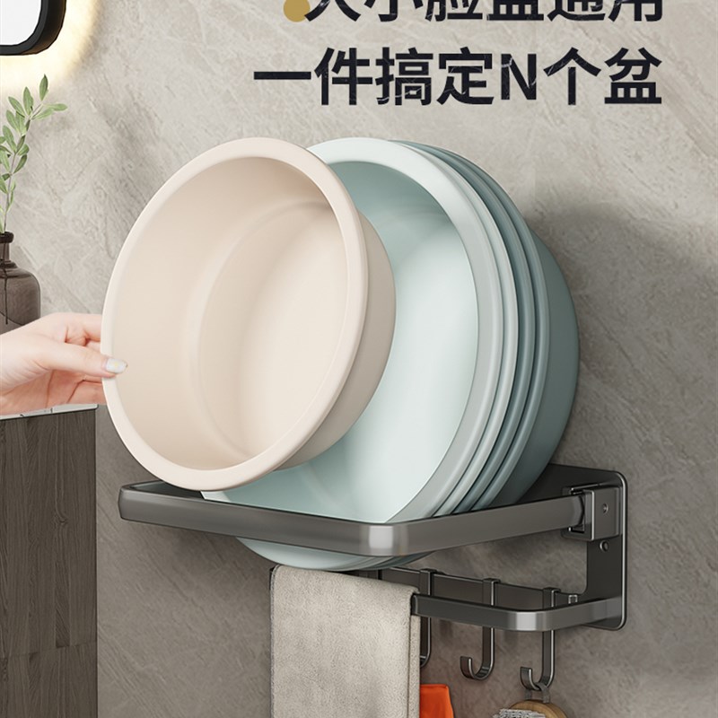 脸盆收纳架卫生间壁挂免打孔盆架浴室洗手间放盆子置物架折叠神器