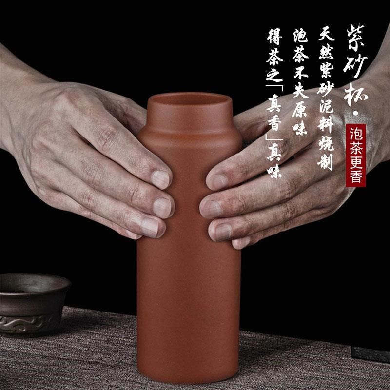 紫砂杯茶杯保温泡茶杯大容量男女士商务纪念礼品水杯定制刻字