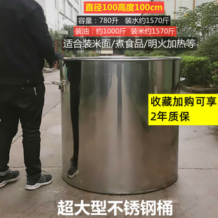 不锈钢桶带盖子大桶商用高锅圆桶水桶油桶大锅汤锅吊桶卤锅煮面订