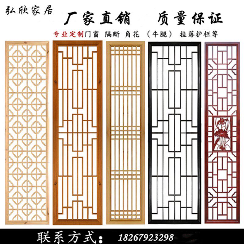 中式实木花格镂空雕花客厅入户玄关屏风隔断仿古门窗背景墙木格栅