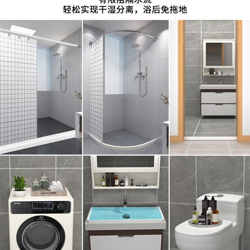 硅胶磁性挡水条可弯曲浴室防水条卫生间淋浴房地面橡胶阻水条神器