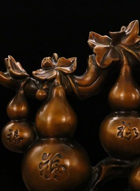 纯铜招财葫芦客厅办公室摆件五福临门福禄葫芦店铺开业搬迁送礼品