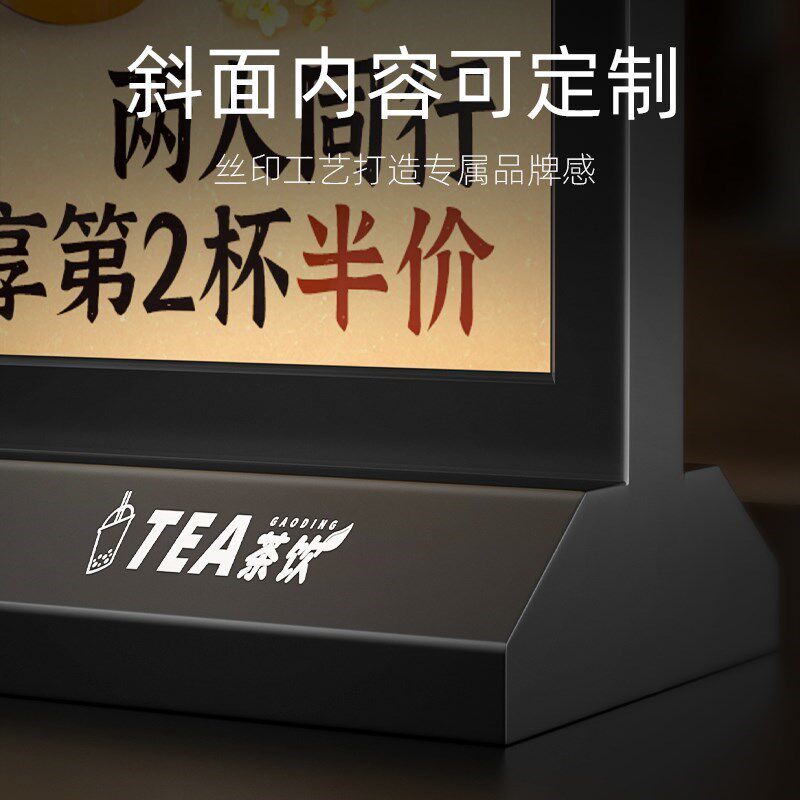 发光展示牌充电灯箱双面台卡餐桌牌价格菜单a4透明卡水牌立式a5桌