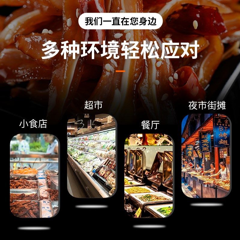 豪华凉菜柜熟食冷藏保鲜柜鸭脖柜点菜柜多功能商用卤菜展示柜