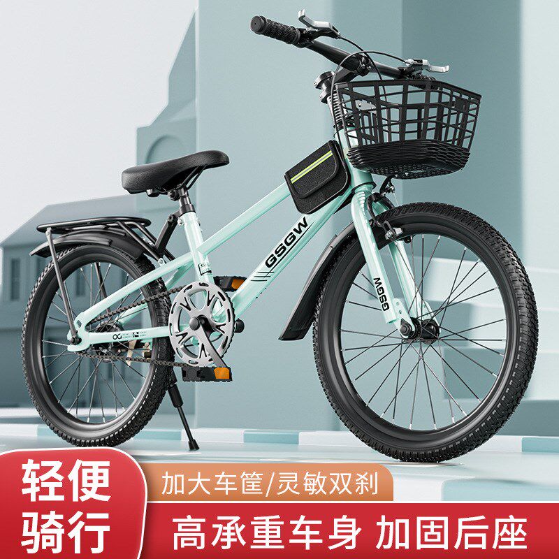 儿童带篮筐登山车自行车儿童10到15岁男女孩20寸22寸24寸学生单车