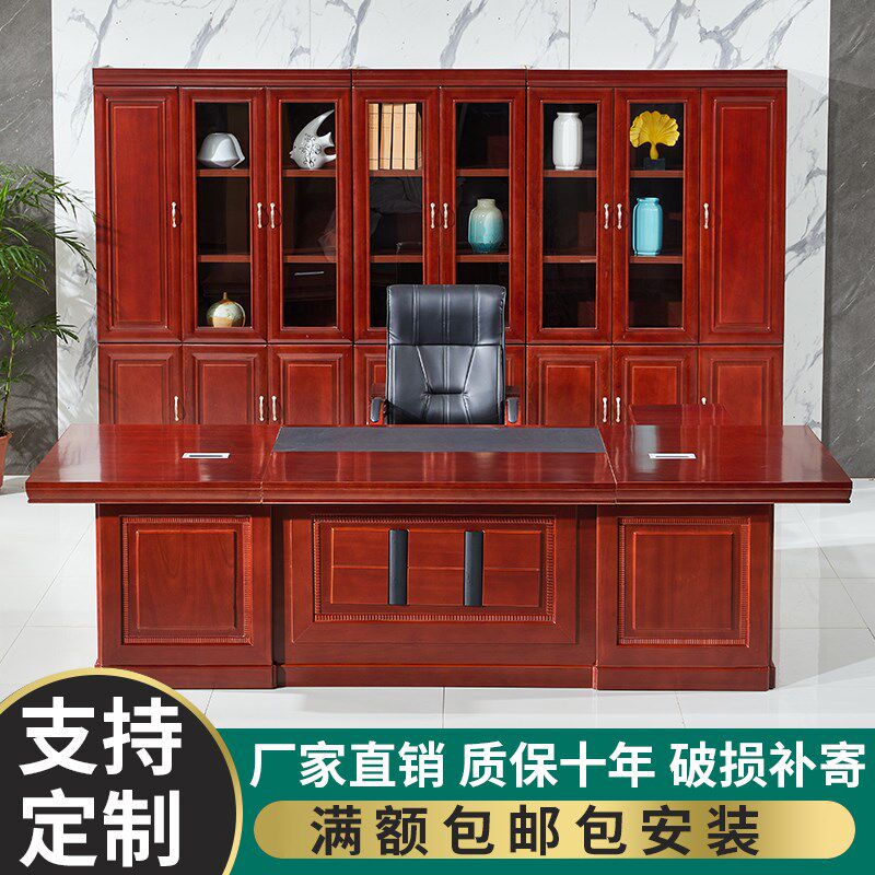 老板桌总裁桌简约现代单s人经理桌大气老总大班台办公室老板办公