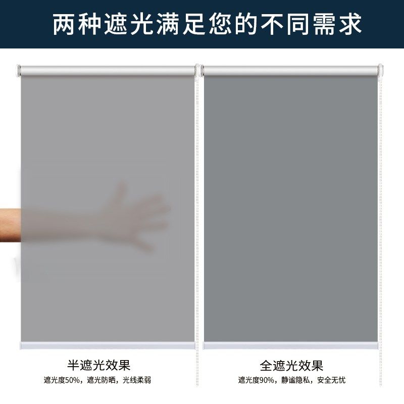 卷帘窗帘免打孔卫生间厨房办公室窗户遮挡帘伸缩卷拉式遮光遮阳帘