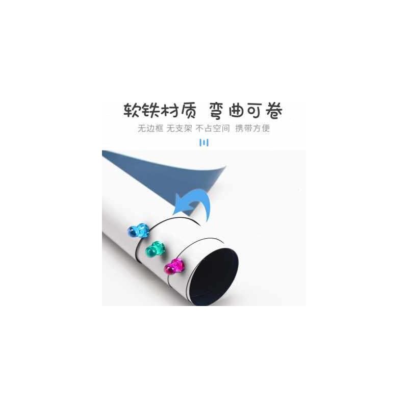 现货速发软白板墙贴家用磁性白板贴不伤墙儿童可移除可擦写挂式写