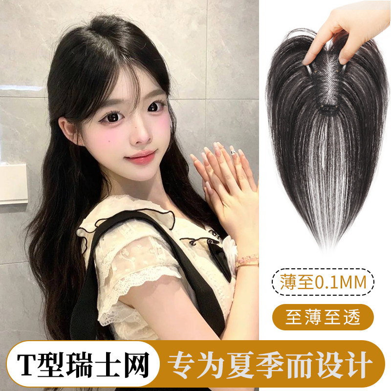 假发片女自然前额轻薄刘海头顶y假发真发全真人发空气假刘海补发