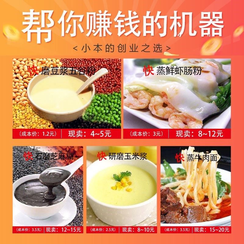电动石磨机商用肠粉机磨米浆机鲜玉米花生豆浆豆腐脑全自动磨浆机