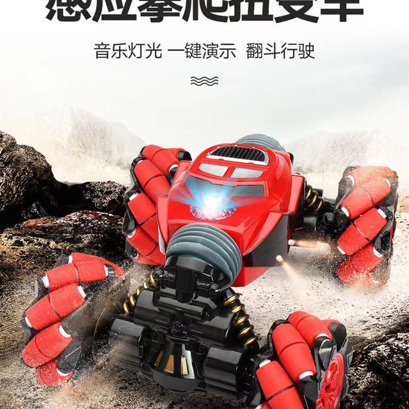 网红手表手势感应遥控扭变车麦克纳姆轮四驱漂移越野汽车玩具