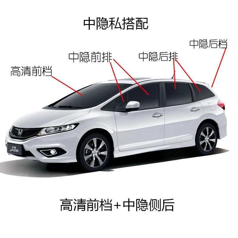 森贝 后档贴膜 汽车隔热膜汽车玻璃贴膜