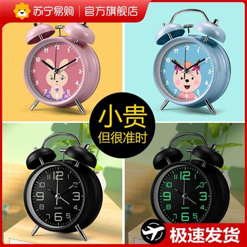 闹钟学生用卧室床头钟表儿童房静音卡通桌面夜灯台钟小闹表2129