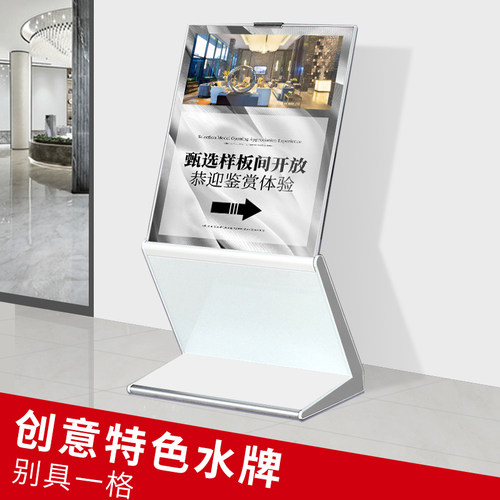 大堂指示牌立式水牌导向牌门口y迎宾牌产品介绍牌楼层索引牌