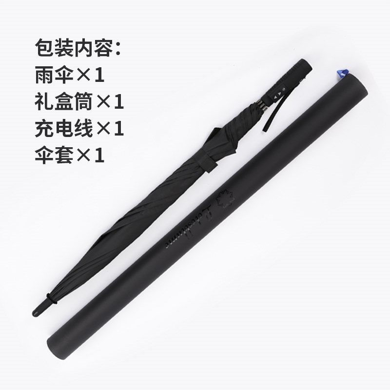 罗棠布妮智能电动直柄全自动晴雨两用加大抗风双人伞长柄男士商务