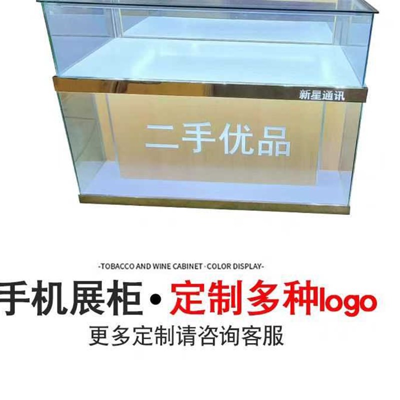 新款手机柜台展示柜靠墙玻璃柜台商用珠宝饰品转角柜手机展柜