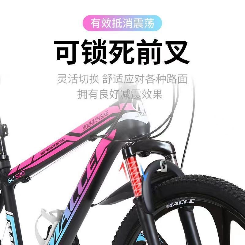 成人山地自行车男式越野变速跑车女B式单车26寸青少年学生公路赛