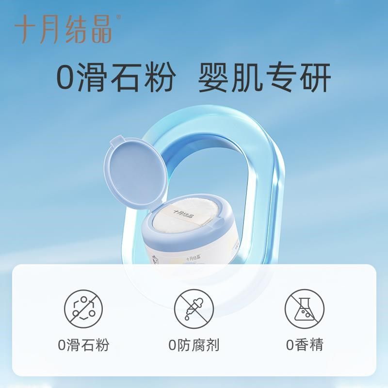 婴儿幼儿玉米爽身粉补充装新生宝宝儿童小孩痱子用品天然袋装