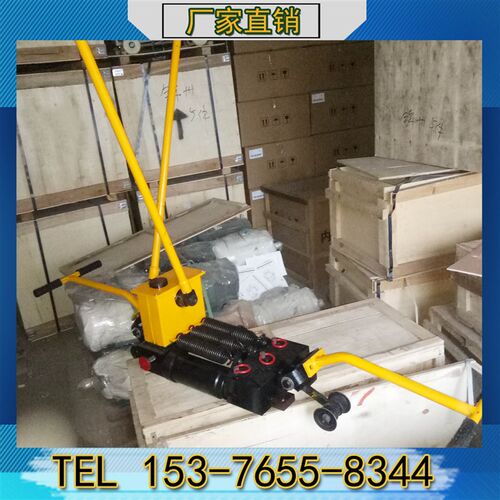 铁路维护轨缝调整器YTF-40t0B/YTF-400A型双向拉轨机工务维护调缝