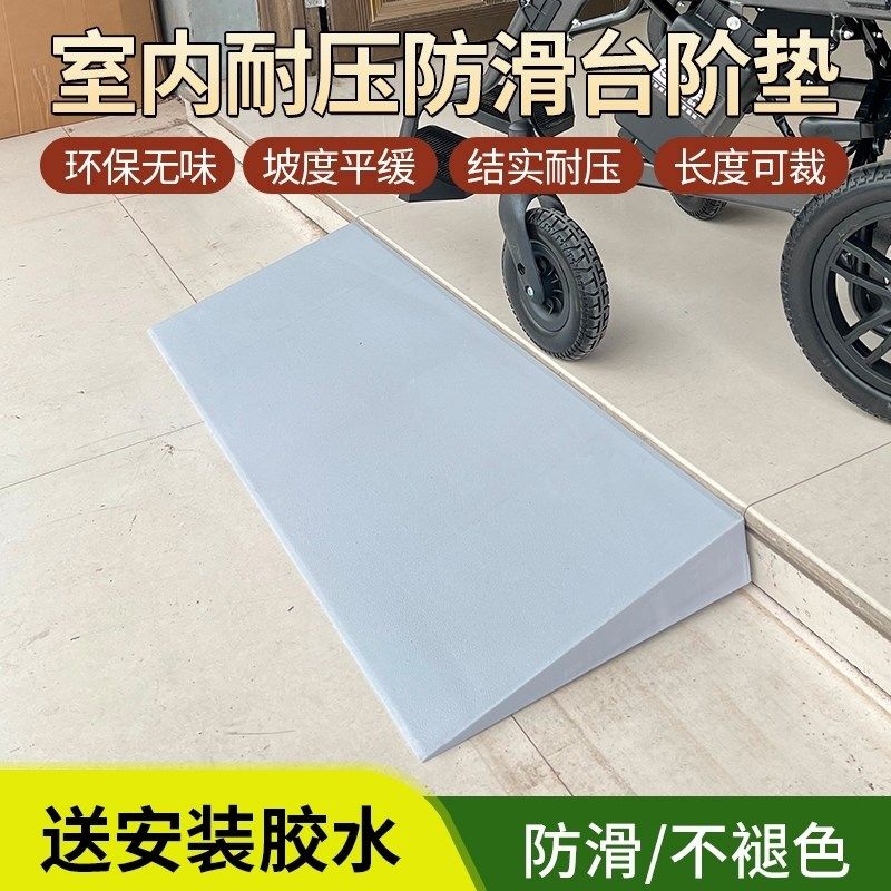 橡胶台阶垫斜坡垫路边马路牙子台阶垫车库停车场洗车店门口上坡垫