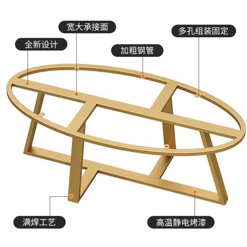 铁艺椭圆形c桌腿支架茶几支撑脚岩板大理石椭圆形架子底座边几架