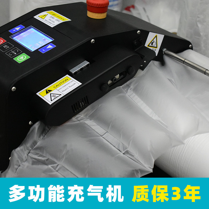 缓冲葫芦膜空气袋充气机/气泡枕防震抗摔棉气垫机气泡膜充气机器