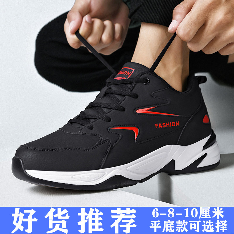 内增高男鞋10cm8cm6cm增高鞋男士增高休闲鞋黑色鞋子男防水运动鞋