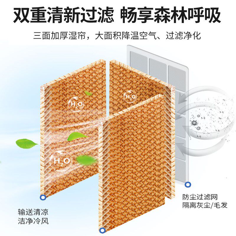 移动大型工业冷风机商用加水冷空调加冰制冷电风扇饭店车间工厂房