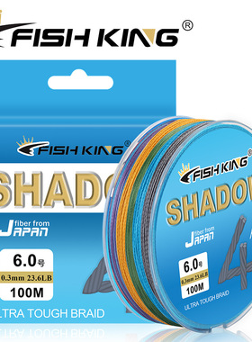 FISHKING新款100米四编八编钓鱼线编织线大力马线主线PE线五彩线